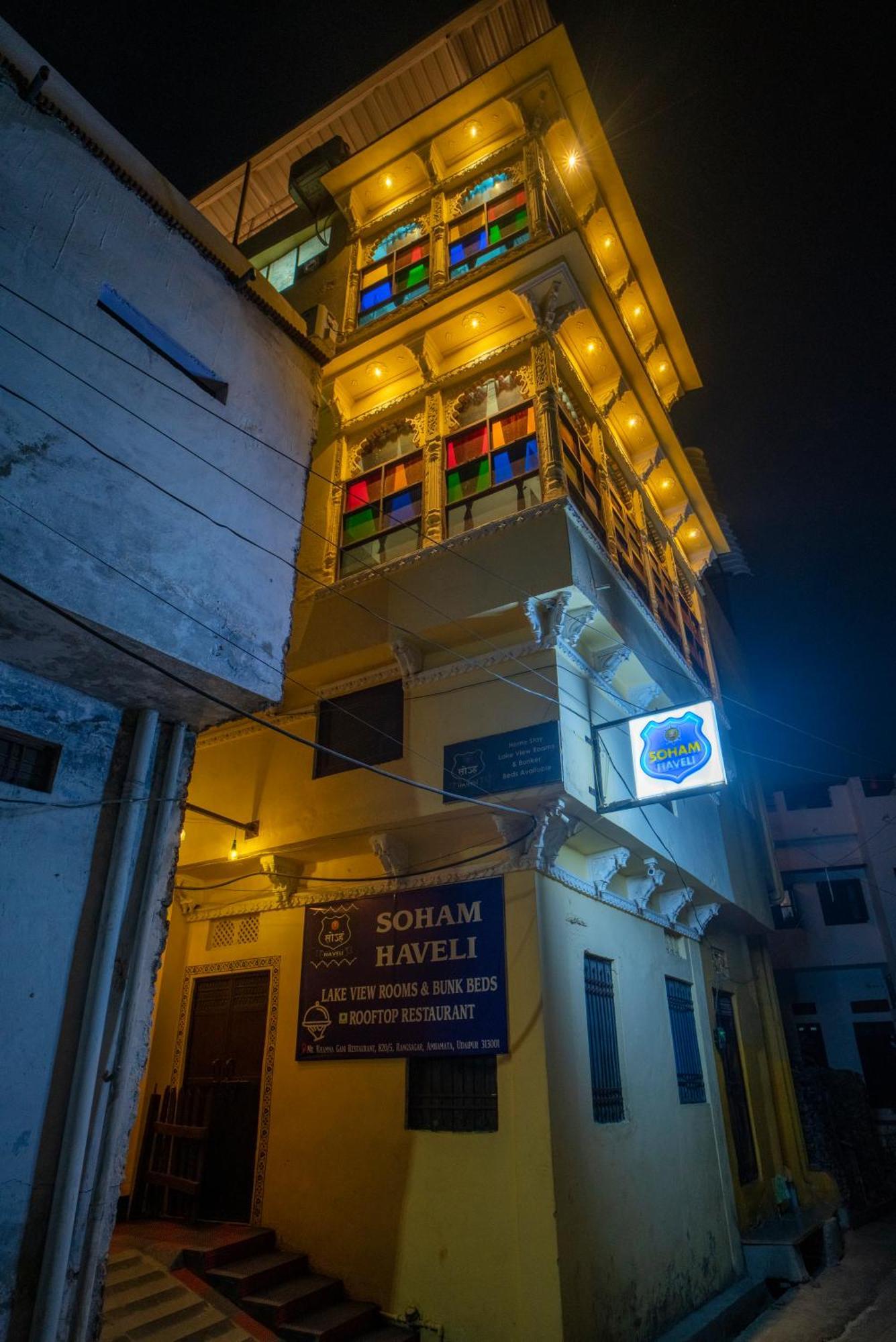 Soham Haveli Udaipurホステル エクステリア 写真